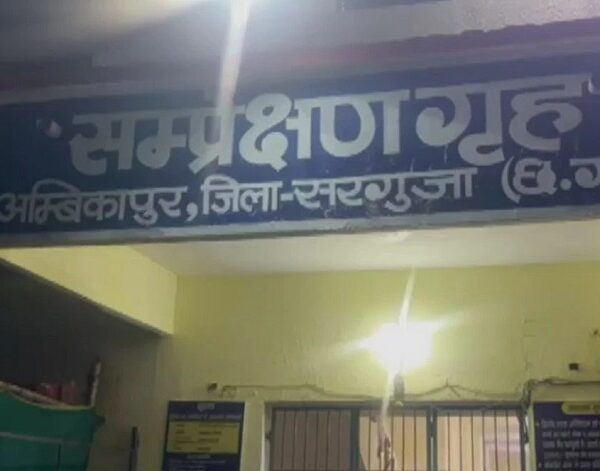 CG: बारिश में बिजली गुल…. अंबिकापुर के बाल सुधार गृह से खिड़की तोड़ 11 नाबालिग भागे