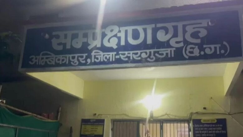 CG: बारिश में बिजली गुल…. अंबिकापुर के बाल सुधार गृह से खिड़की तोड़ 11 नाबालिग भागे