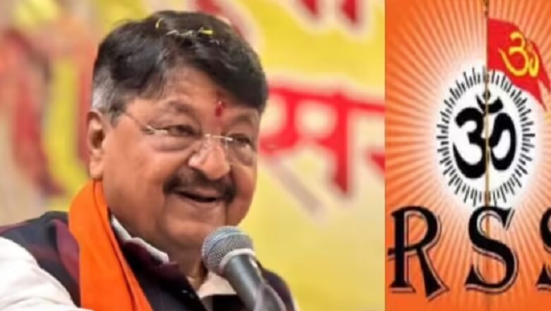 कैलाश विजयवर्गीय का RSS पर बड़ा बयान, बोले- संघ में बढ़ी भीड़, मगर अच्छे लोगों की कमी
