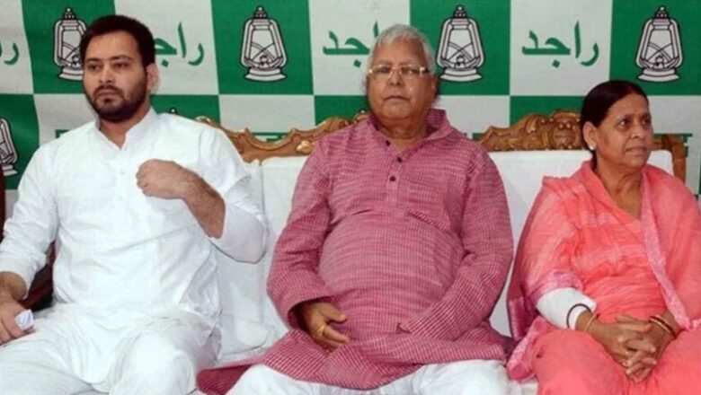 Bihar: पूर्व सीएम लालू यादव और राबड़ी देवी की सुरक्षा में बड़ा बदलाव….., Z+ सुरक्षा हटी