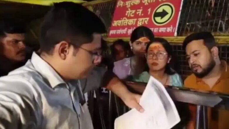 MP: उज्जैन में महाकाल मंदिर में भस्म आरती के नाम पर अवैध वसूली, 200 रुपये का टिकट 2500 में बेचा!