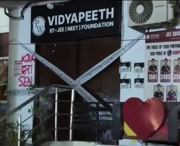 UP: लखनऊ अग्निकांड के बाद योगी सरकार का बड़ा एक्शन…. कई नामी कोचिंग सील