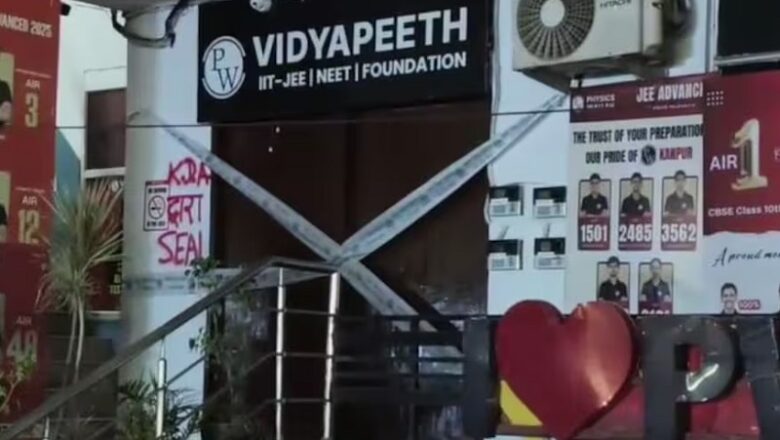 UP: लखनऊ अग्निकांड के बाद योगी सरकार का बड़ा एक्शन…. कई नामी कोचिंग सील