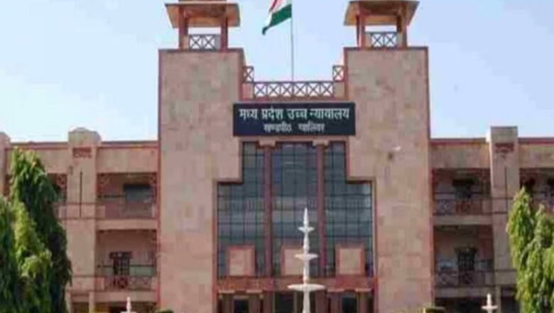 MP सरकार को बड़ा झटका…. HC ने राज्य परिवहन प्राधिकरण के पुनर्गठन पर लगाई रोक