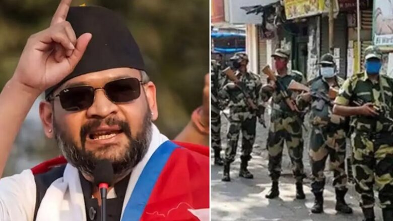 नेपाल में बालेन शाह के खिलाफ विरोध प्रदर्शन जारी… भारत ने सीमा पर बढ़ाई चौकसी