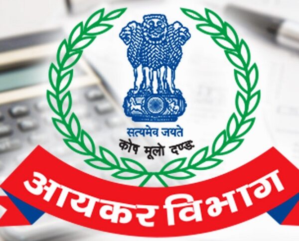 बैंक खाते में बड़ी रकम डालते ही आ सकता है IT नोटिस…. जानिए क्या है नियम