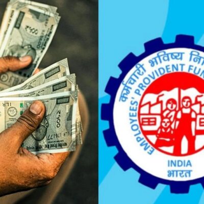 EPFO ने EPF की ब्याज दर को 8.25% पर रखा बरकार….. करोड़ों सदस्यों को होगा फायदा