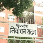 नगरीय निकायों एवं पंचायतों की मतदाता सूची के वार्षिक पुनरीक्षण के संबंध में बैठक 29 जून को