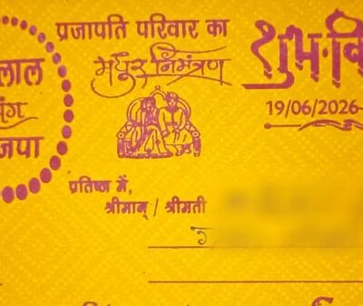 शादी की तैयारियों के बीच पसरा मातम, सिंगरौली में 19 वर्षीय युवती की मौत से गांव में शोक
