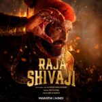 ओटीटी पर आई ‘राजा शिवाजी’