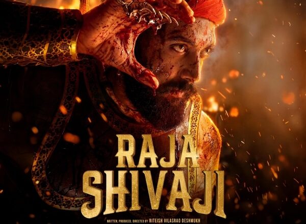 ओटीटी पर आई ‘राजा शिवाजी’