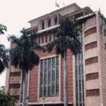 मध्यप्रदेश में शिक्षकों व कर्मचारियों के स्थानांतरण आवेदन 3 से 8 जून तक