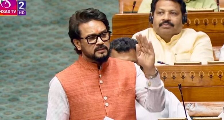 कांग्रेस साठ साल में पेपर लीक को लेकर उदासीन रही, मोदी सरकार ने कानून बनाया: अनुराग ठाकुर