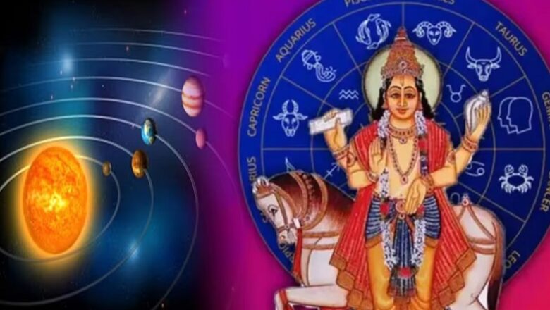 शुक्र देव कल करेंगे नक्षत्र परिवर्तन… इन चार राशि वालों के लिए खुलेंगे धन के द्वार