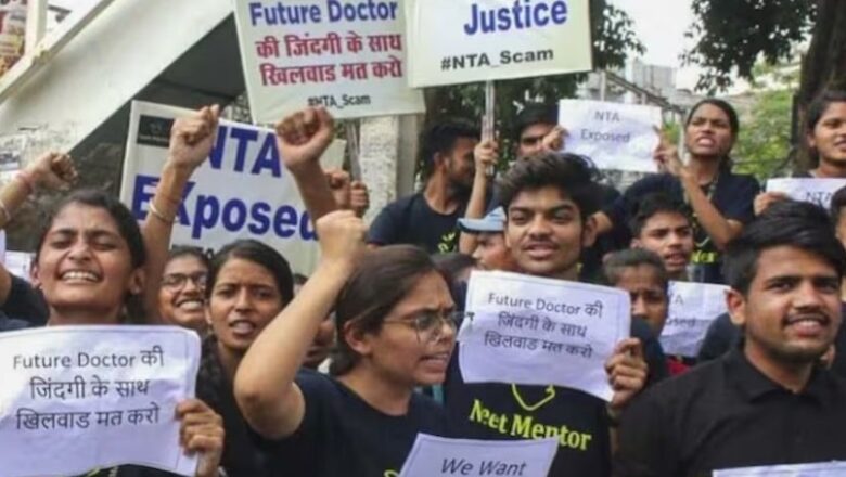 Paper Leak: बिहार में भी 3 फास्ट ट्रैक कोर्ट गठित…. परीक्षाओं मे धांधली के मामलों की होगी सुनवाई