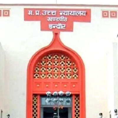 MP: प्रयागराज महाकुंभ में वायरल दंपति को HC से राहत…. अगली सुनवाई तक गिरफ्तारी पर रोक