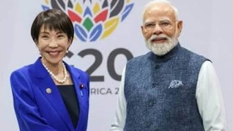 भारत दौरे पर आएंगी जापान की PM सनाए ताकाइची…. निवेश को लेकर हो सकते हैं नए ऐलान