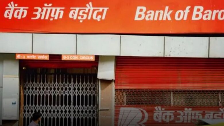 बैंक ऑफ बड़ौदा ने वसूला तय सीमा से अधिक ब्याज….. RBI ने ठोका 63.60 लाख का जुर्माना