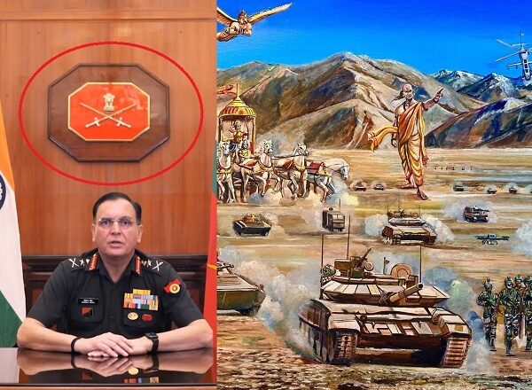 सेना प्रमुख के कार्यालय में बदला बैकड्रॉप: विवादित पेंटिंग हटाकर लगाया गया भारतीय सेना का प्रतीक चिह्न