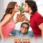 रोमांटिक ड्रामा फिल्म ‘तेरा यार हूं मैं’ का पार्टी ट्रैक ‘फ्रेंड फ्रेंड’ रिलीज