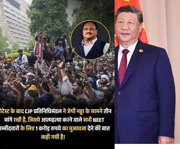नड्डा संग वार्ता से नहीं निकला हल, CJP ने तेज किया आंदोलन; जंतर-मंतर पर रातभर डटे रहे प्रदर्शनकारी