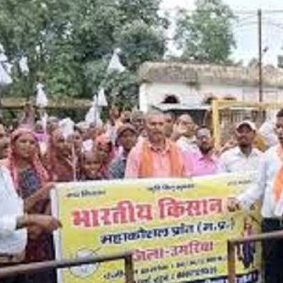उमरिया में कोयला परियोजनाओं के विरोध में किसानों का प्रदर्शन, प्रशासन को 30 दिन का समय