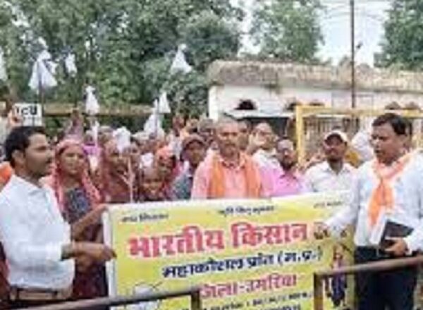 उमरिया में कोयला परियोजनाओं के विरोध में किसानों का प्रदर्शन, प्रशासन को 30 दिन का समय