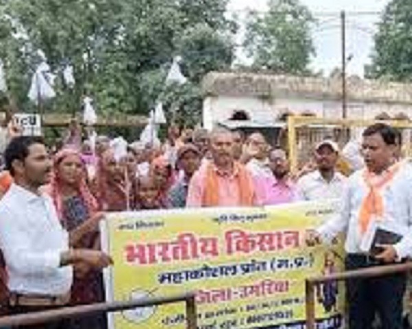 उमरिया में कोयला परियोजनाओं के विरोध में किसानों का प्रदर्शन, प्रशासन को 30 दिन का समय