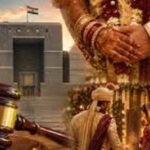 सिर्फ मैरिज रजिस्ट्रेशन से नहीं मानी जाएगी हिंदू शादी वैध, सात फेरे जरूरी; गुजरात हाईकोर्ट ने सुनाया अहम फैसला