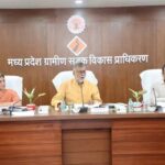 स्वच्छ भारत मिशन के प्रभावी क्रियान्वयन के लिए दीर्घकालिक कार्य योजना करें तैयार: मंत्री श्री पटेल