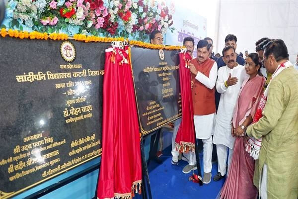 विद्यार्थी निजी विद्यालयों से निकलकर शासकीय सांदीपनि विद्यालयों में प्रवेश ले रहे हैं : मुख्यमंत्री डॉ. यादव