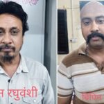 MP: इंदौर में ढाबे पर अवैध शराब बेचते पकड़ाए राजा रघुवंशी के दोनों भाई, पुलिस ने गिरफ्तार कर भेजा जेल