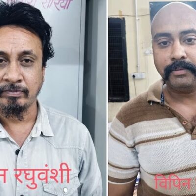 MP: इंदौर में ढाबे पर अवैध शराब बेचते पकड़ाए राजा रघुवंशी के दोनों भाई, पुलिस ने गिरफ्तार कर भेजा जेल