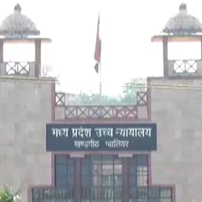 MP: ग्वालियर में अवैध खनन को लेकर HC सख्त…. वेतन और बेटे की स्कूल फीस समेत अफसरों से पूछे तीखे सवाल