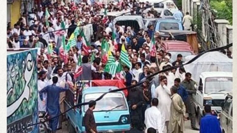 PoK: विधानसभा चुनाव में विरोध के बीच नवाज शरीफ की पार्टी को बढ़त… सरकार बनाना लगभग तय