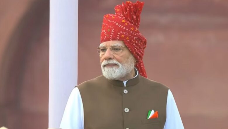 80वें स्वतंत्रता दिवस पर लाल बंधेज पगड़ी पहनकर पहुंचे PM मोदी, लाल किले से दिया खास संदेश