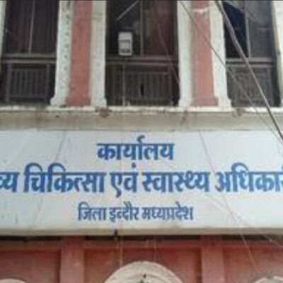 MP: उज्जैन की महिला की स्वाइन फ्लू से मौत….. इंदौर के निजी अस्पताल में थी भर्ती