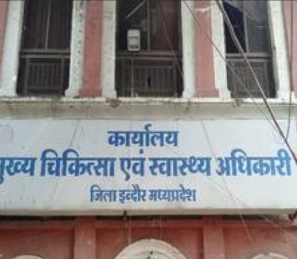 MP: उज्जैन की महिला की स्वाइन फ्लू से मौत….. इंदौर के निजी अस्पताल में थी भर्ती