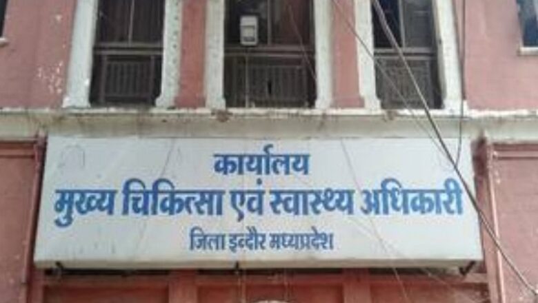 MP: उज्जैन की महिला की स्वाइन फ्लू से मौत….. इंदौर के निजी अस्पताल में थी भर्ती