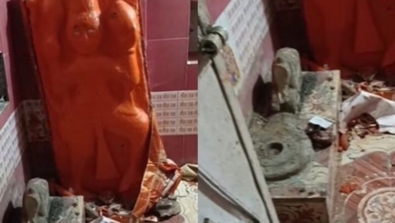 MP: चंदेरी के बांकलपुर गांव में मंदिर में तोड़फोड़…. शिवलिंग-नंदी और हनुमान जी की प्रतिमा तोड़ी