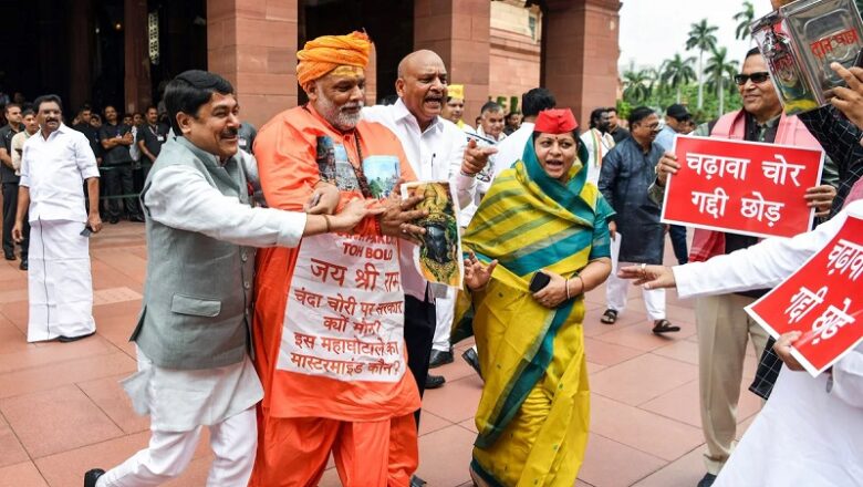 संसद परिसर में सांसद पप्पू यादवव ने किया राम मंदिर चढ़ावा चोरी का नाटक….थाने पहुंची शिकायत