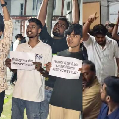 MP: भोपाल में CJP की बैठक में हंगामा….छात्रों ने लगाए नारे, माइक छीनने की कोशिश