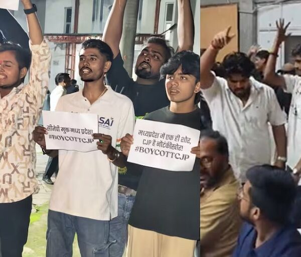 MP: भोपाल में CJP की बैठक में हंगामा….छात्रों ने लगाए नारे, माइक छीनने की कोशिश