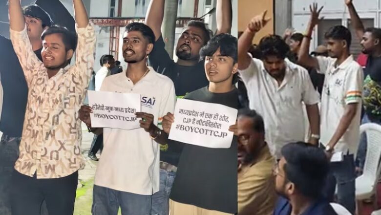 MP: भोपाल में CJP की बैठक में हंगामा….छात्रों ने लगाए नारे, माइक छीनने की कोशिश