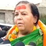 MP: उमा भारती ने उज्जैन पहुंचकर किए महाकाल के दर्शन….शराब कांड को लेकर जनप्रतिनिधियों पर उठाए सवाल