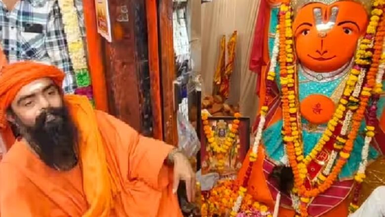 MP: उज्जैन पहुंचे संत ‘बम-बम भोला’, खड़े हनुमान जी के दर्शन किए, प्रतिमा को नहीं हटाने की मांग की