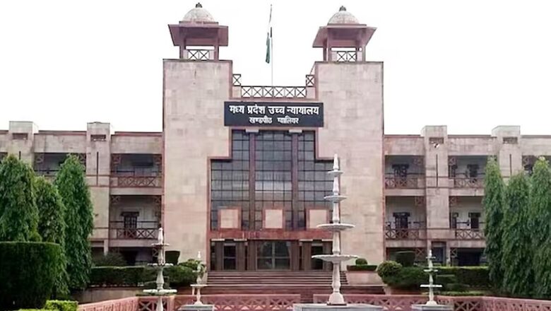 MP: लाड़ली बहना योजना पर हर माह 1,900 करोड़ रुपये खर्च… HC ने सरकार को नोटिस भेज मांगा जवाब