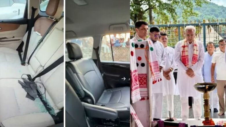 Assam: चुनाव प्रचार के दौरान BJP-कांग्रेस कार्यकर्ता भिड़े… भूपेश बघेल के काफिले पर पथराव