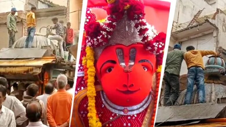 MP: उज्जैन में प्रशासन के तमाम प्रयासों के बाद भी टस से मस नहीं हुई खड़े हनुमान जी प्रतिमा… श्रद्धालु मान रहे चमत्कार