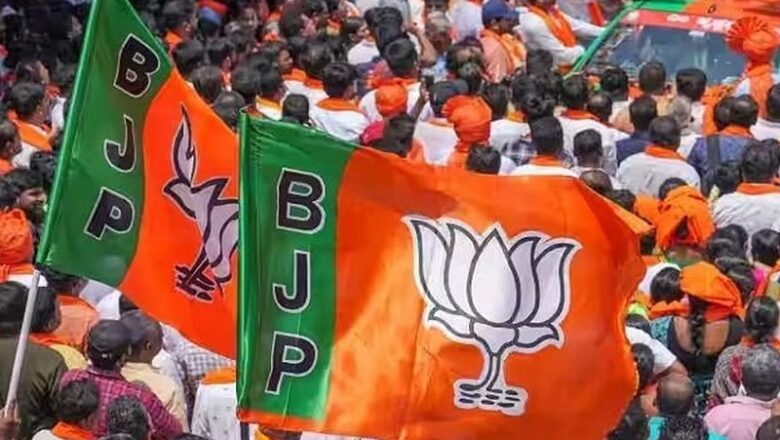 BJP ने 5 राज्यों के चुनाव में खर्च किए 529.38 करोड़ रुपये, सबसे ज्यादा बंगाल में 287 करोड़